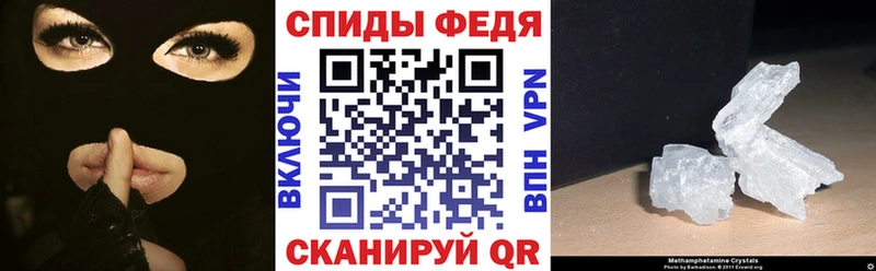 мега как войти  Малоярославец  Amphetamine VHQ 