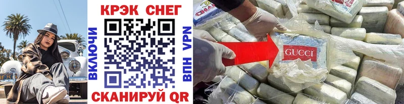 COCAIN Fish Scale Малоярославец