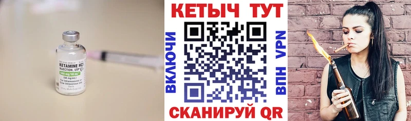 Кетамин VHQ  купить наркотик  Малоярославец 