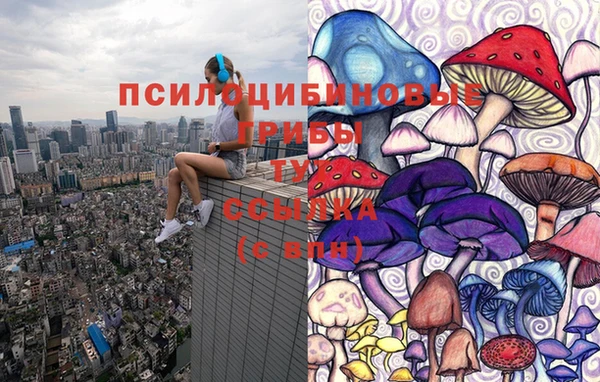 мефедрон мука Беломорск