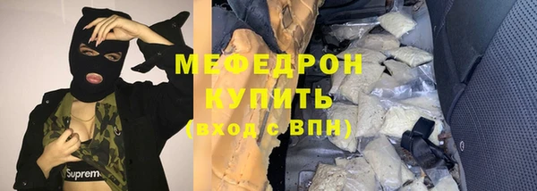 кокаин Белокуриха