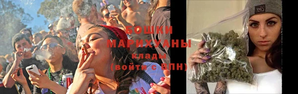мефедрон мука Беломорск