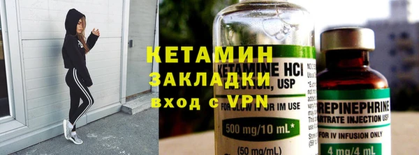 мефедрон мука Беломорск