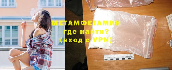 кокаин Белокуриха