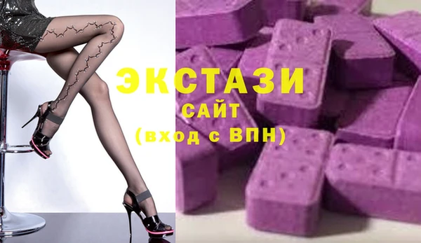 мефедрон мука Беломорск