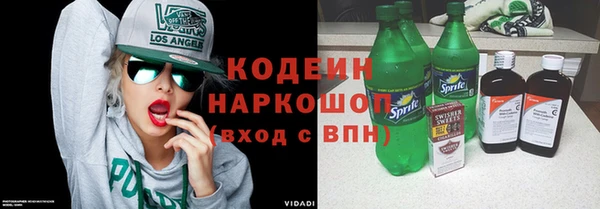 скорость Белоозёрский