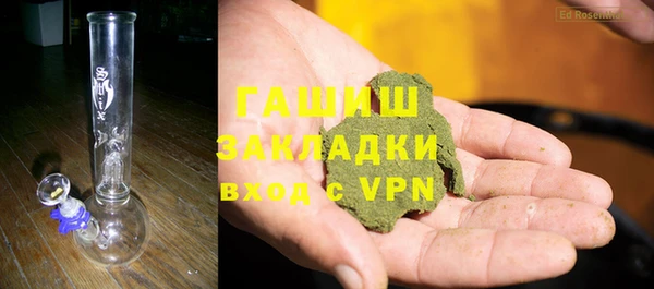 кокаин Белокуриха
