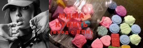 мефедрон мука Беломорск
