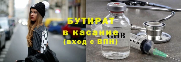кокаин Белокуриха