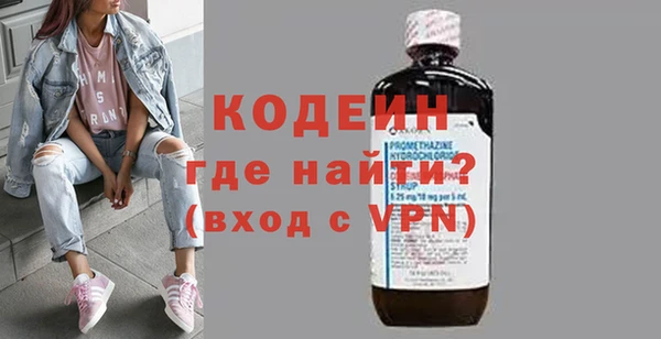 мефедрон мука Беломорск