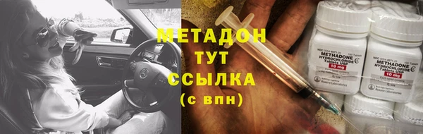 мефедрон мука Беломорск