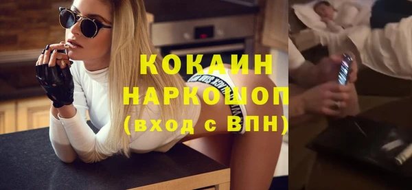кокаин Белокуриха