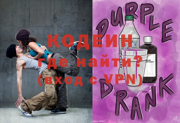 кокаин Белокуриха