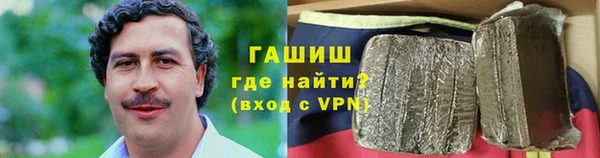 мефедрон мука Беломорск