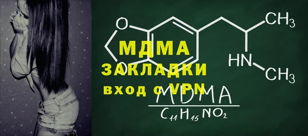 кокаин Белокуриха