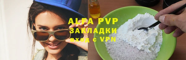 кокаин Белокуриха