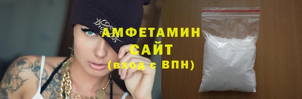 скорость Белоозёрский