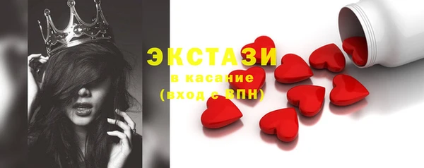 кокаин Белокуриха