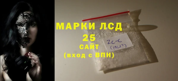 кокаин Белокуриха