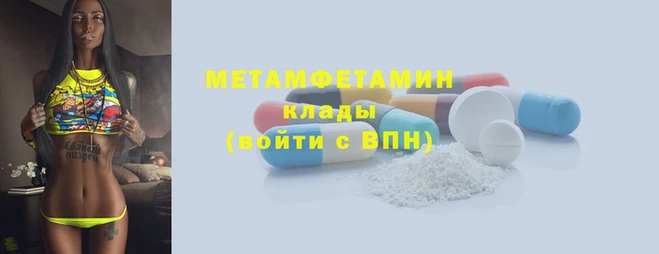 кокаин Белокуриха
