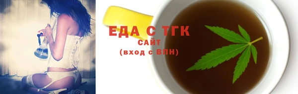 скорость Белоозёрский