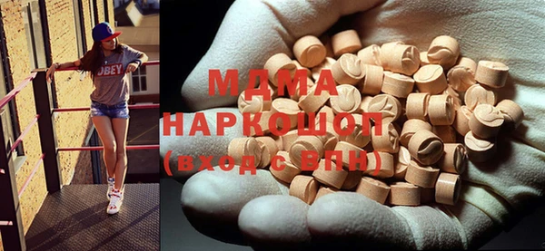 мефедрон мука Беломорск