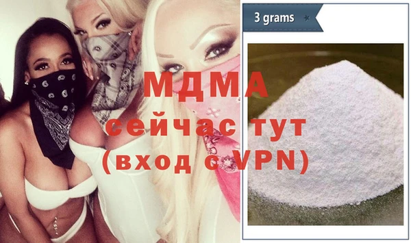 кокаин Белокуриха