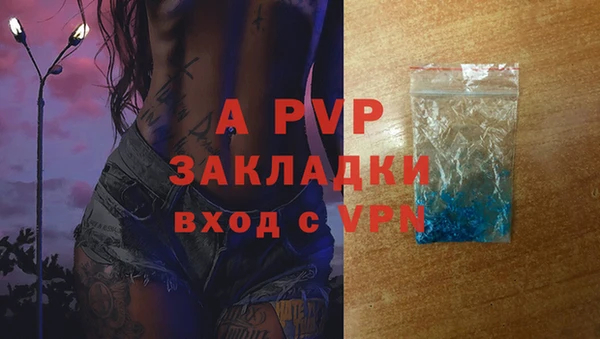 мефедрон мука Беломорск