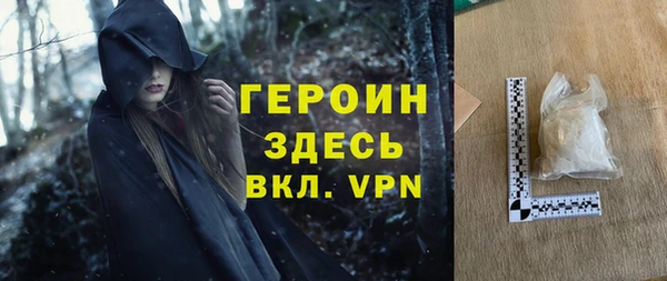 мефедрон мука Беломорск