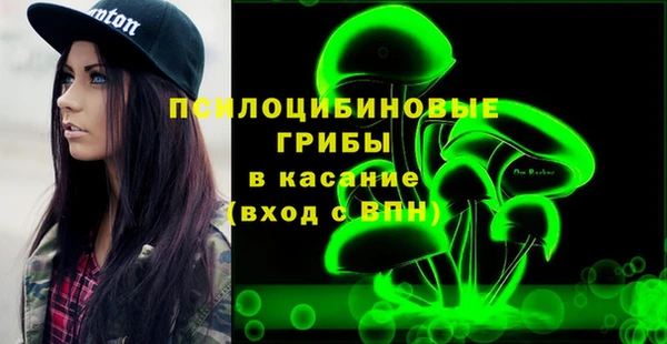 мефедрон мука Беломорск