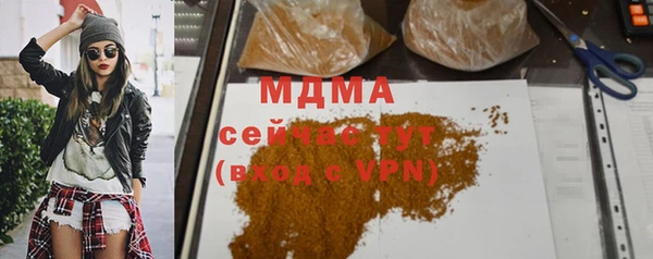 мефедрон мука Беломорск