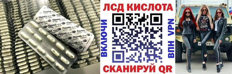 ЛСД экстази кислота  Малоярославец 