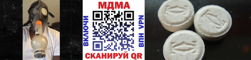 МДМА crystal  Малоярославец 