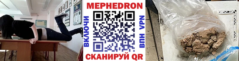 МЕФ кристаллы купить наркотики сайты Малоярославец