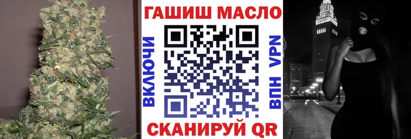 Дистиллят ТГК THC oil  Малоярославец 